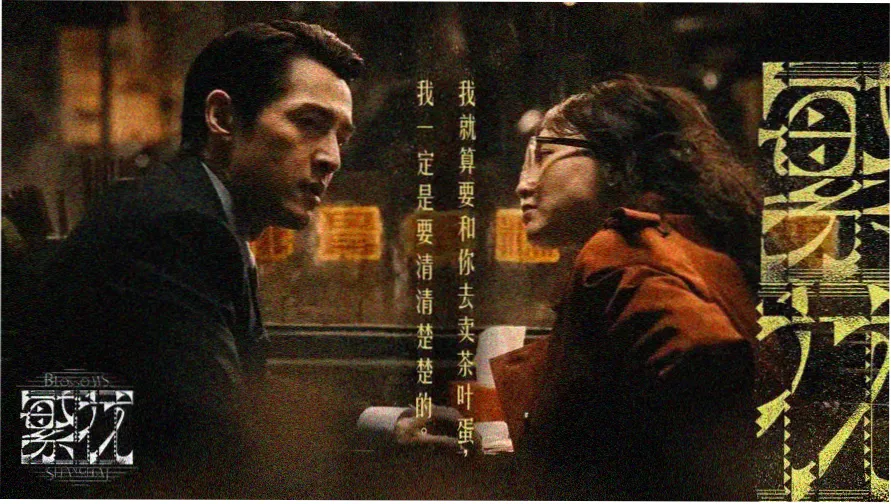 神马影院热播大片推荐
