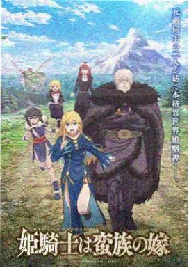 神马影院动漫 间谍过家家